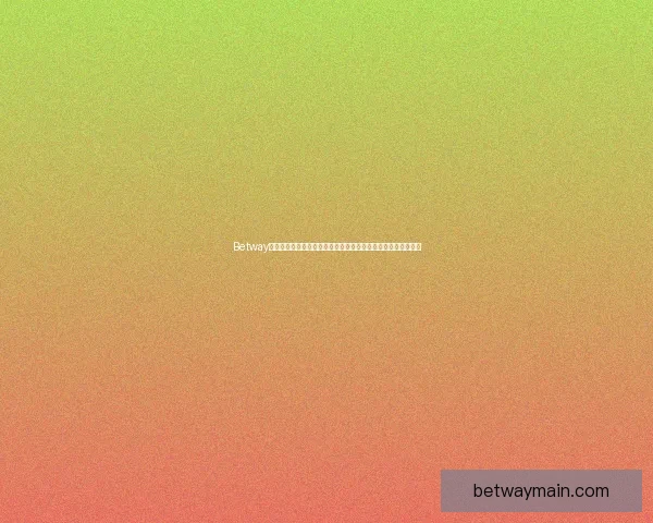 Betway注册流程详解,轻松开启畅快博彩体验,快速上手无需繁琐步骤 Betway注册流程详解,轻松开启畅快博彩体验,快速上手无需繁琐步骤