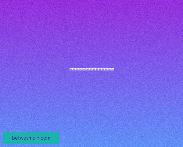 世界杯竞猜赛事分析:深入剖析各队实力与赛程预测助力精准投注 世界杯竞猜赛事分析:深入剖析各队实力与赛程预测助力精准投注