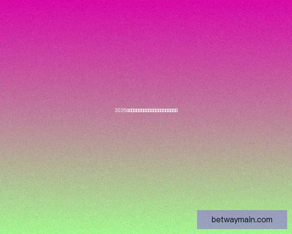 2026年世界杯赛事数据全面解析及各队表现统计分析