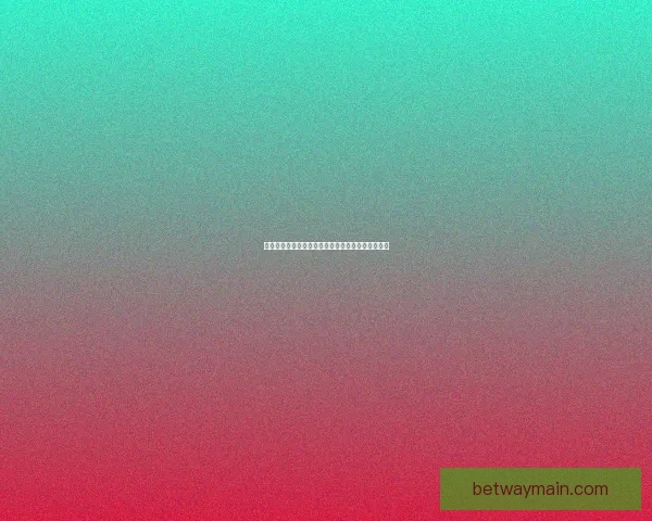 精准分析足球赛事走势，助你提升竞猜投注胜率策略