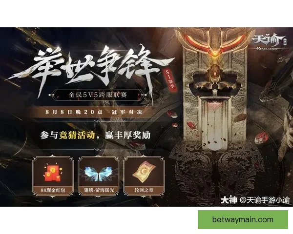 世界杯竞猜福利平台全新上线 让你边看比赛边享受丰厚奖励