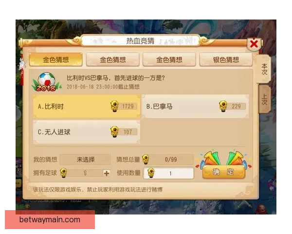 世界杯竞猜稳定平台推荐指南助你轻松赢取丰厚奖励