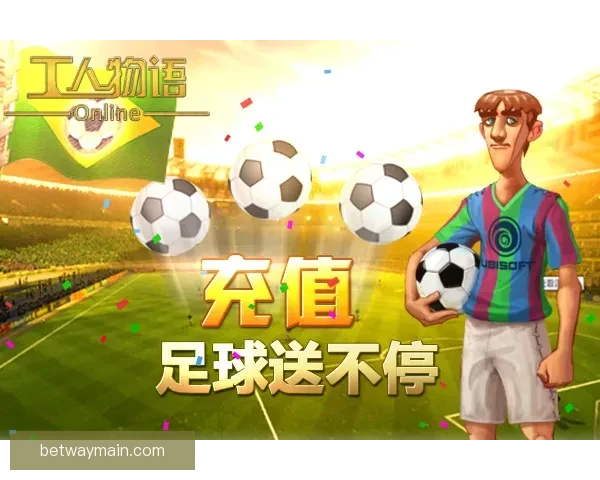 世界杯竞猜重磅回馈活动开启赢大奖等你来挑战