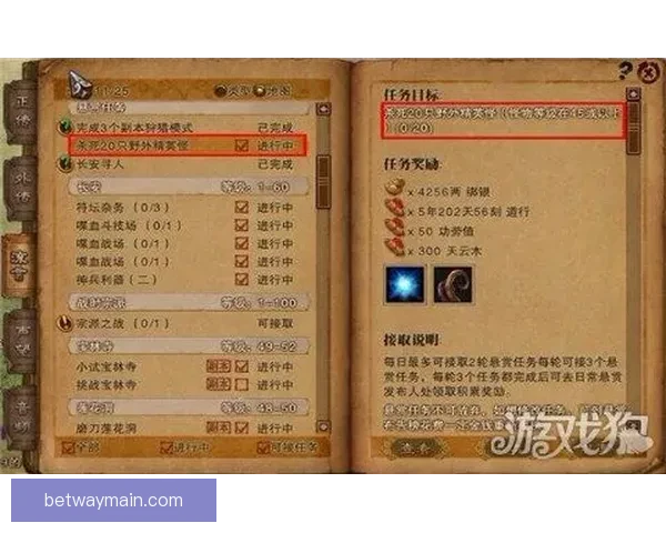 世界杯竞猜策略与技巧揭秘 如何在比赛中获胜并赚取丰厚奖励