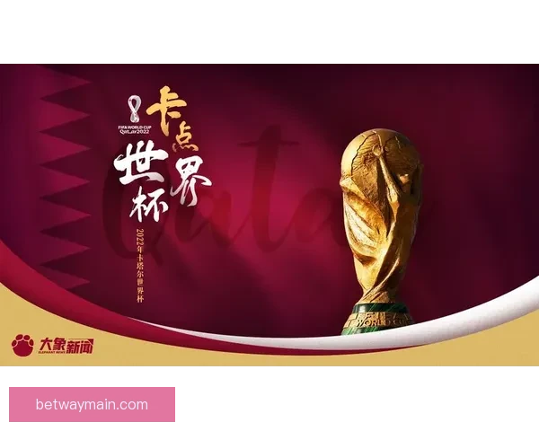 世界杯赛事尽在掌握，实时竞猜体验尽享胜利快感