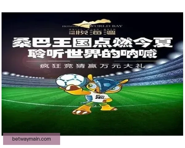 世界杯赛事尽在掌握，立即下载安装体验全新竞猜乐趣