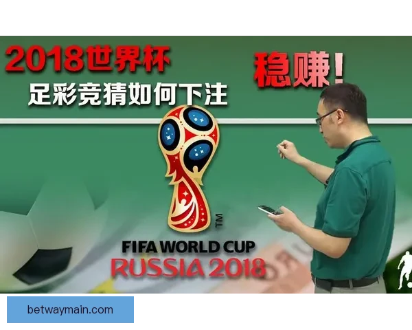 世界杯竞猜技巧全解析 如何通过数据分析提高预测准确率 世界杯竞猜技巧全解析 如何通过数据分析提高预测准确率